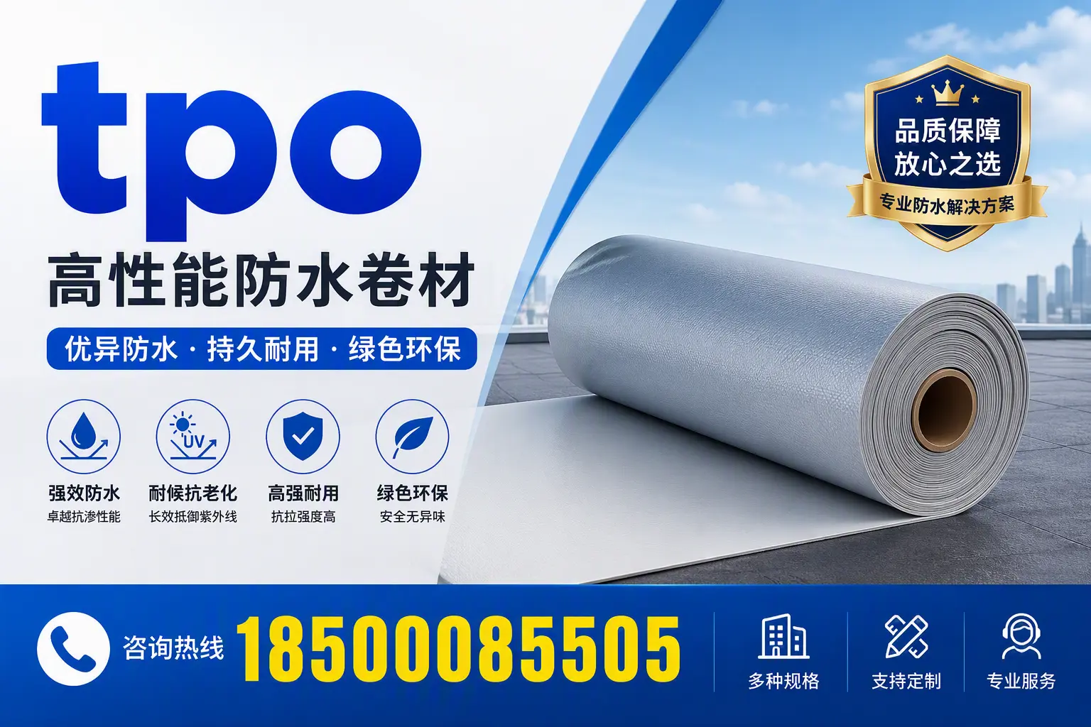 tpo行业趋势分析,萍乡企业应如何应对